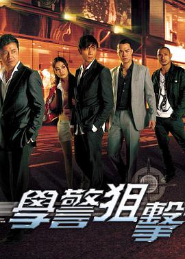 《百战天龙第二季》电视剧高清全集