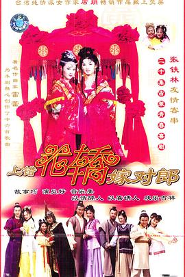 《爱情灵敏地带粤语》电影高清完整版