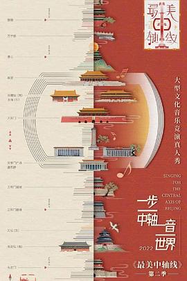 《降龙祖师》电影高清完整版