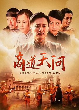 《无路可走：轮盘赌》电视剧高清全集