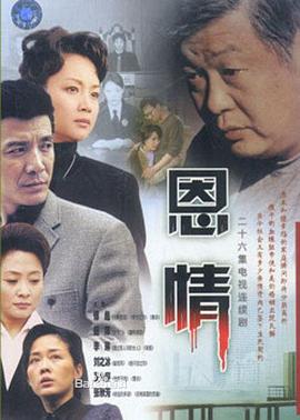 《瑞奇·热维斯：人生苦短》电影高清完整版
