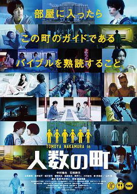 《花千骨电影版》电影高清完整版