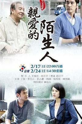 《无脑魔女》动漫高清全集
