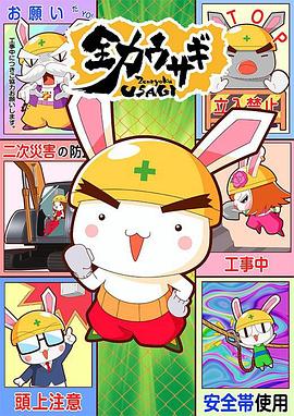 《黑皮书》电影高清完整版