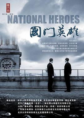 《好大一个家》电视剧高清全集