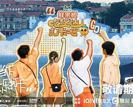 《小男人汤姆》电影高清完整版