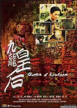 《草莓之夜·英雄传》电视剧高清全集
