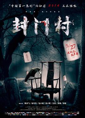 《律政英豪特别版》电影高清完整版