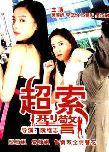 《艺伎回忆录》电影高清完整版