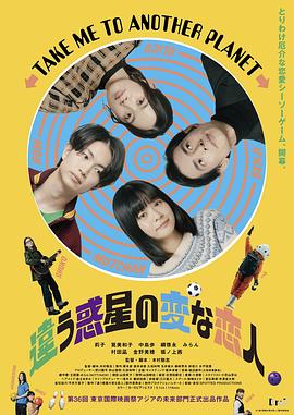 《杀人牛仔裤【影视说明】》电影高清完整版