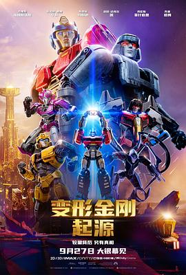《人世间》电视剧高清全集