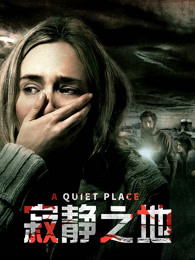 《27套礼衣》电影高清完整版