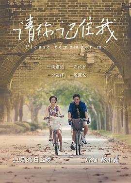 《库玛的人生》电影高清完整版