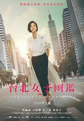 《奔向月球》电影高清完整版