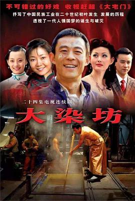 《加勒比瑰宝》电影高清完整版