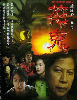 《蓝色霹雳火国语》电影高清完整版