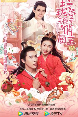 《世界上最疼我的那个人去了》电影高清完整版