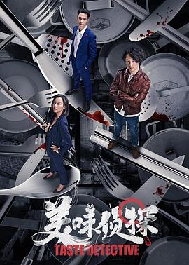 《好心满载仁慈堂2023》综艺高清完整版