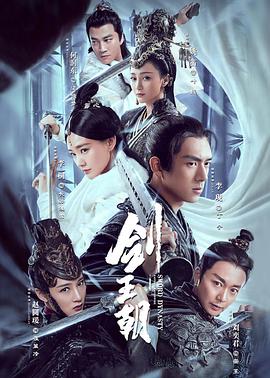 《黄金福将》电影高清完整版