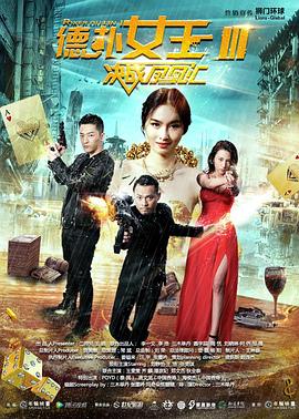 《房子》电影高清完整版