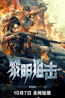 《泰版下一站是美好泰语》电视剧高清全集