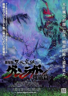《美国忍者4：消灭》电影高清完整版