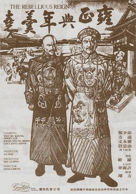 《我家有个狐仙大人》动漫高清全集