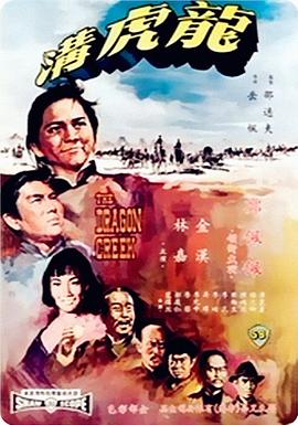 《宅年代》电视剧高清全集