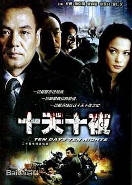 《鼻涕和水花》电影高清完整版