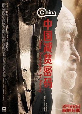 《六号关口》电影高清完整版