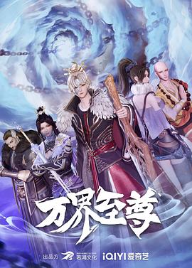 《修补钓线》电影高清完整版