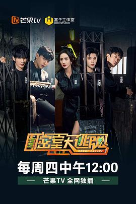 《禁锢男童》电影高清完整版