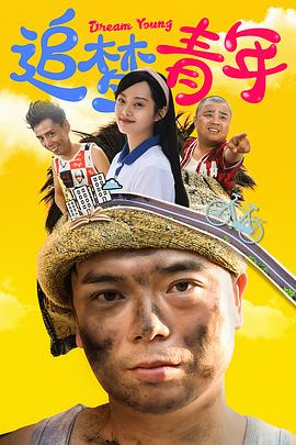 《见鬼粤语》电影高清完整版