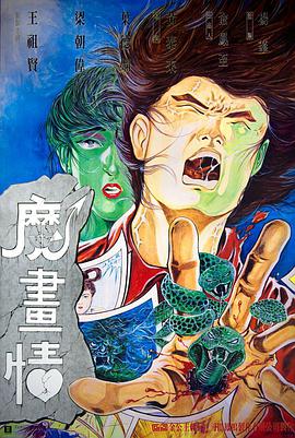 《所谓婚姻》电视剧高清全集