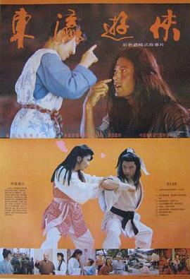 《所谓婚姻》电视剧高清全集