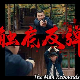 《一年中的九霄》电影高清完整版