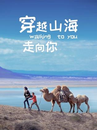 《影院天使》电影高清完整版