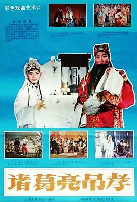 《我的爸爸是个纨绔子弟》电影高清完整版