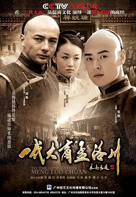 《金鹰访谈2012》综艺高清完整版