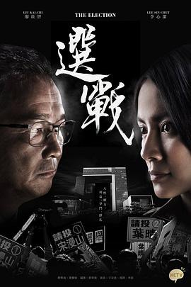 《金鹰访谈2012》综艺高清完整版