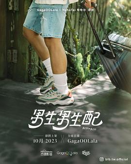 《冲锋陷阵粤语》电影高清完整版