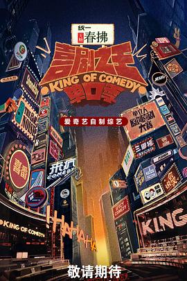 《破镜谋杀案》电影高清完整版