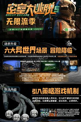 《2025年央视春节联欢晚会》综艺高清完整版