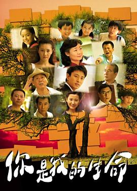 《跨过栅门》电影高清完整版