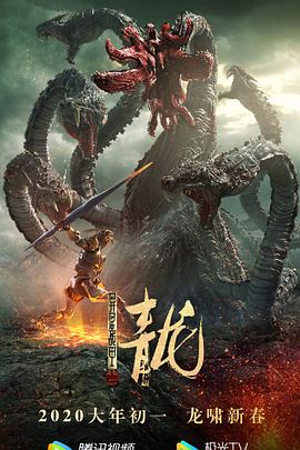 《荣耀(韩版)》电视剧高清全集