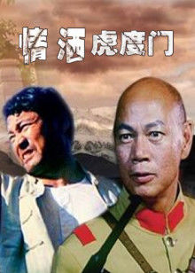 《阿德尔曼配偶》电影高清完整版