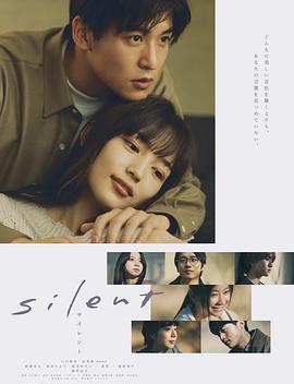 《星际游览9：起义》电影高清完整版