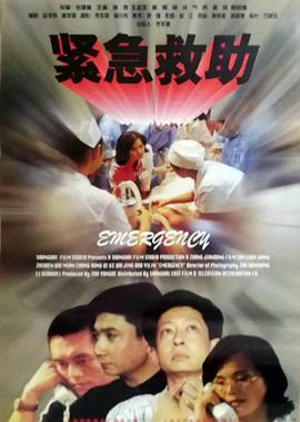 《真爱如血第一季》电视剧高清全集