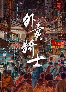 《西江浸月》电视剧高清全集