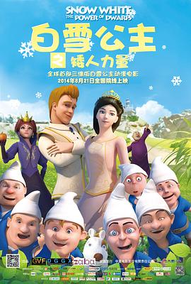 《尖峰时间2》电影高清完整版